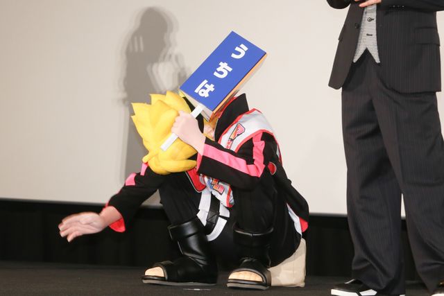 borutocountdown-12.jpg