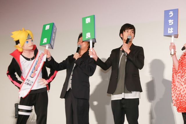 borutocountdown-8.jpg