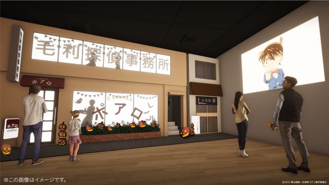 「名探偵コナン　ライブ・ミュージアム」内のイメージ図：フォトギャラリー