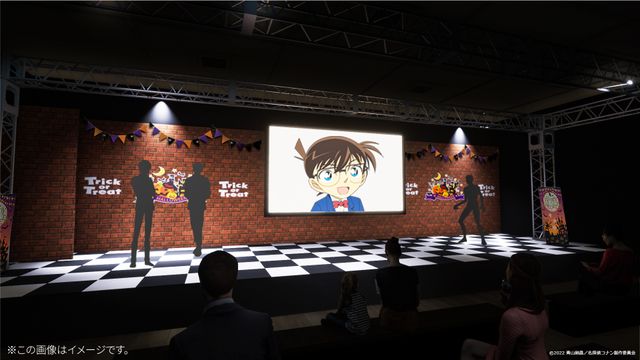 「名探偵コナン　ライブ・ミュージアム」内のイメージ図（2枚目）