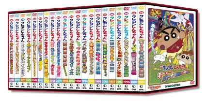 しんちゃんの活躍を振り返る！「映画クレヨンしんちゃん DVDコレクション」フォトギャラリー（15枚目）