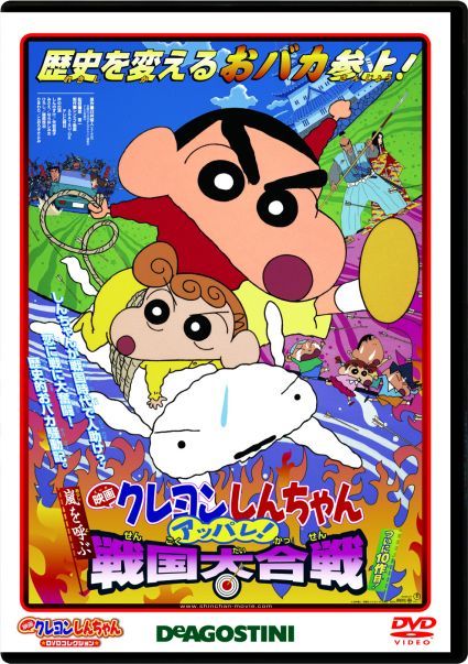 クレヨン しんちゃん dvd ストア コレクション