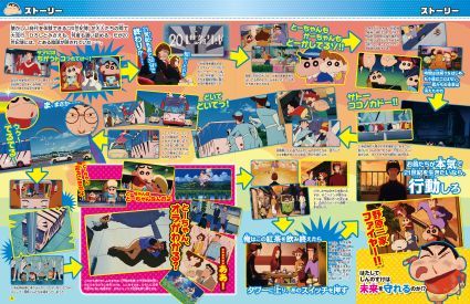 CYS_P4-5.jpg