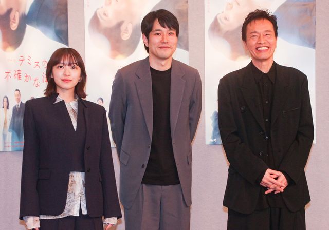 鳴海唯、松山ケンイチ、遠藤憲一