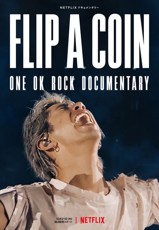 「Flip a Coin  -ONE OK ROCK Documentary-」キーアート