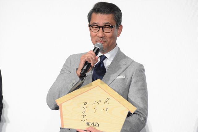 中井貴一＆佐々木蔵之介タッグ再び！『嘘八百　京町ロワイヤル』初日舞台あいさつ（8枚目）