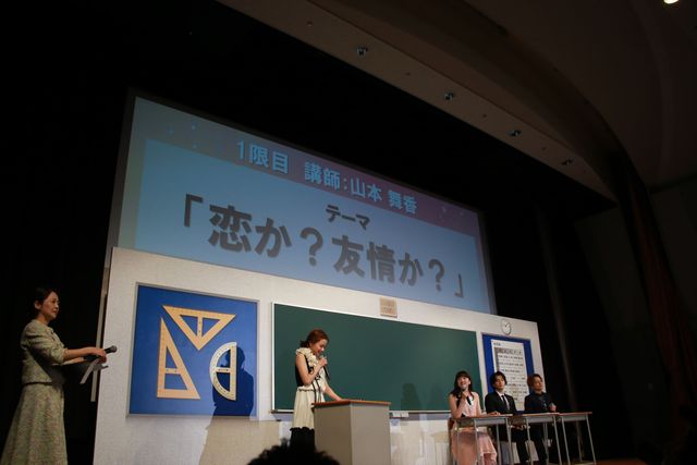 白濱亜嵐が「好きだ」、公開疑似告白に女子高生150名が黄色い悲鳴　画像ギャラリー（10枚目）