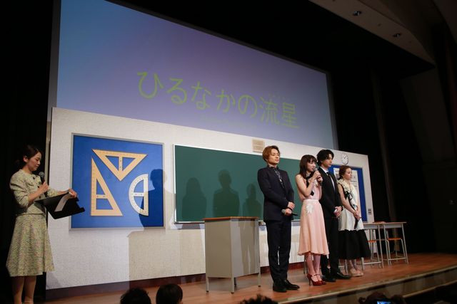 白濱亜嵐が「好きだ」、公開疑似告白に女子高生150名が黄色い悲鳴　画像ギャラリー（24枚目）