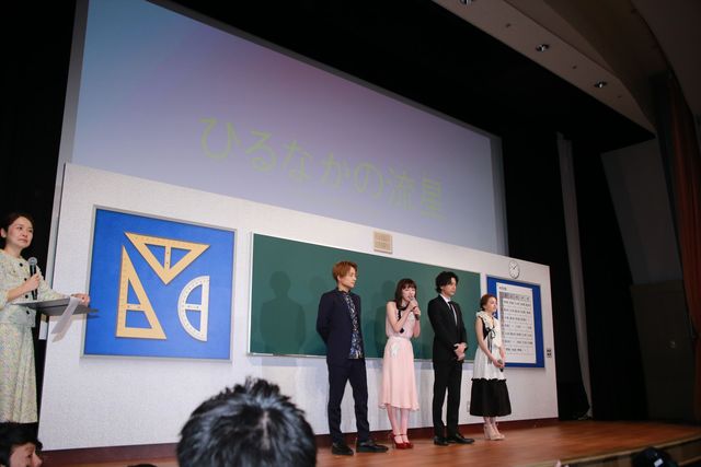 白濱亜嵐が「好きだ」、公開疑似告白に女子高生150名が黄色い悲鳴　画像ギャラリー（39枚目）