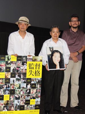 左から、平野勝之監督、「野方ホープ」の小栗冨美代社長、プロデューサーの庵野秀明