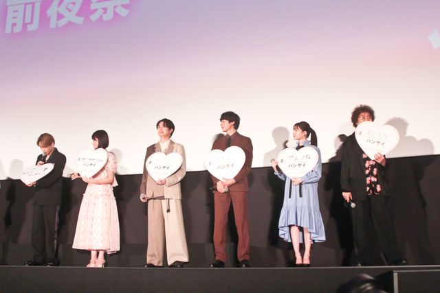 NiziUも登壇！宮世琉弥＆原菜乃華『恋わずらいのエリー』前夜祭イベント（18枚目）