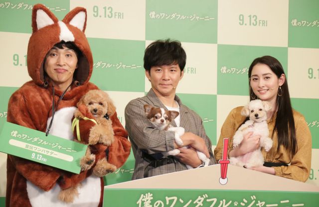 早見あかり＆アンジャッシュ、愛犬と一緒にイベント登場！：フォトギャラリー