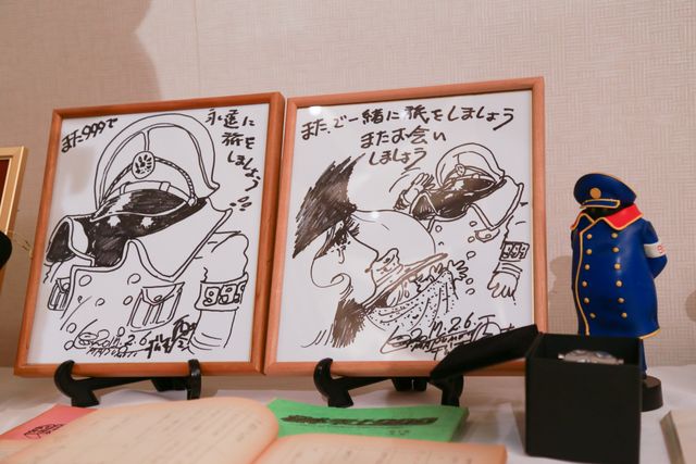 松本零士の色紙や思い出の品も…肝付兼太さんをしのぶ会写真ギャラリー：フォトギャラリー