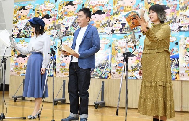 太田光×三瓶由布子×齋藤彩夏が登壇！『映画おしりたんていカレーなるじけん』公開アフレコ収録イベント：フォトギャラリー