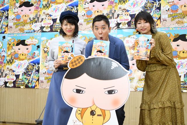 太田光×三瓶由布子×齋藤彩夏が登壇！『映画おしりたんていカレーなるじけん』公開アフレコ収録イベント（8枚目）
