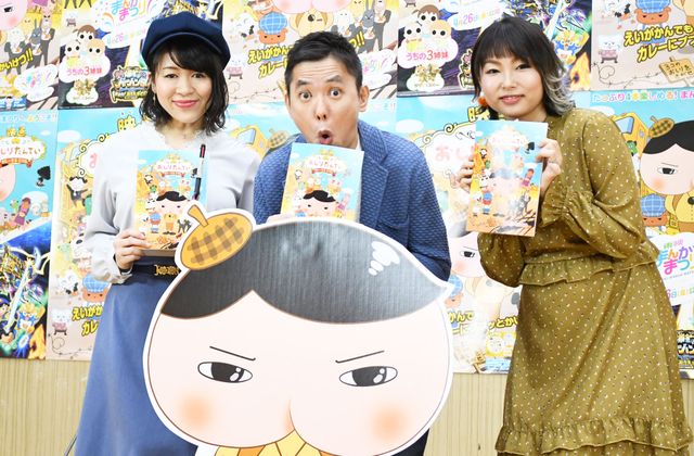 太田光×三瓶由布子×齋藤彩夏が登壇！『映画おしりたんていカレーなるじけん』公開アフレコ収録イベント（9枚目）