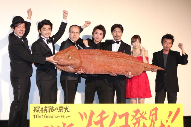 藤原竜也、佐野ひなこら探検隊メンバー集合！『探検隊の栄光』完成披露試写会フォトギャラリー：フォトギャラリー