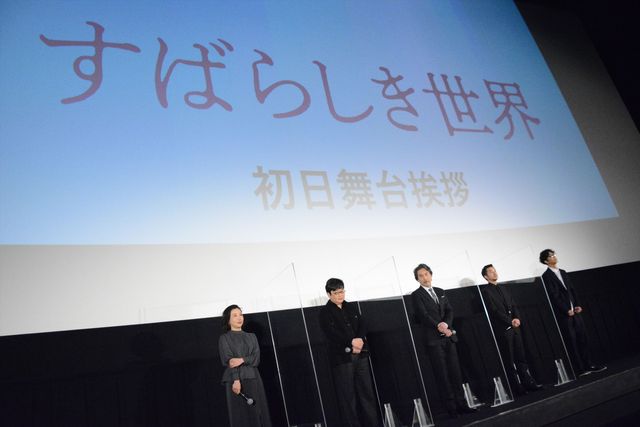 役所広司、仲野太賀ら登壇！映画『すばらしき世界』初日舞台あいさつ（8枚目）