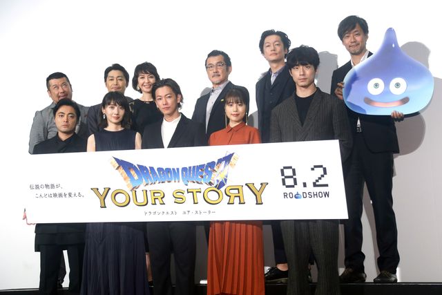 佐藤健、有村架純、波瑠、坂口健太郎、山田孝之も！『ドラゴンクエスト　ユア・ストーリー』キャストが集結（24枚目）