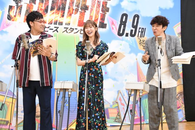 指原莉乃、山里亮太は軽快な掛け合いを披露！『劇場版 ONE PIECE STAMPEDE』公開アフレコイベント（4枚目）