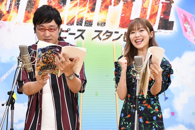 指原莉乃、山里亮太は軽快な掛け合いを披露！『劇場版 ONE PIECE STAMPEDE』公開アフレコイベント（14枚目）