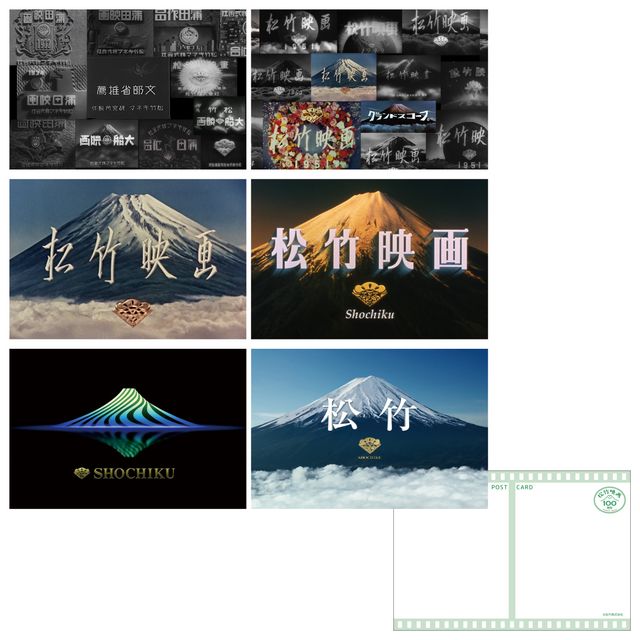 松竹映画100周年記念グッズのラインナップ（4枚目）