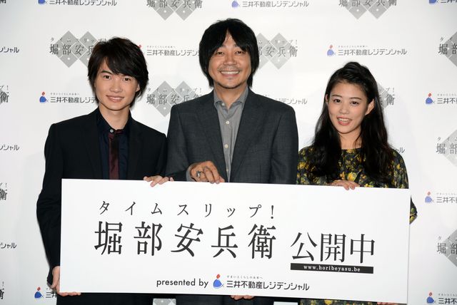 ベテラン俳優・大森南朋、若手女優の高畑充希から批判される？『タイムスリップ！堀部安兵衛』フォトギャラリー：フォトギャラリー