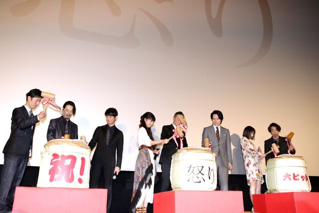 宮崎あおい、渡辺謙に感謝の礼！豪華キャスト集結『怒り』初日フォトギャラリー（9枚目）