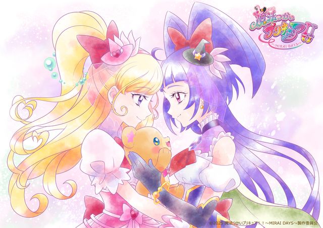 「魔法つかいプリキュア！！～MIRAI DAYS～」イメージビジュアル