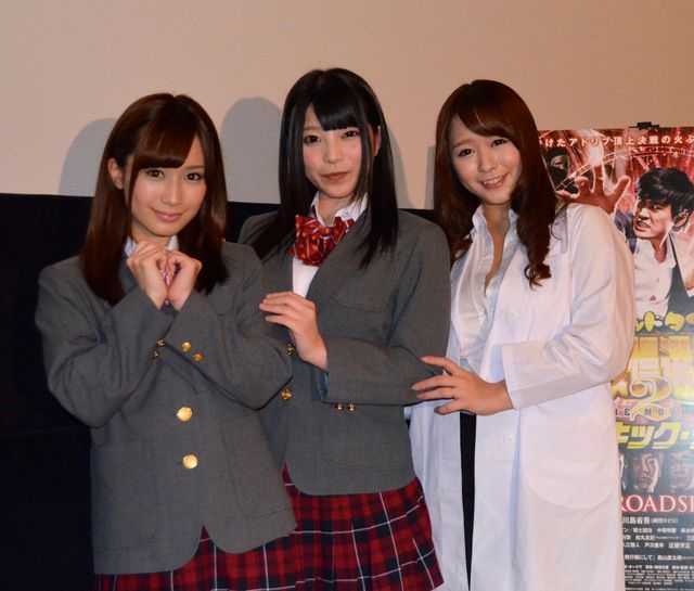 人気AV女優3人が大集合！『キス我慢2』お色気ナイト フォトギャラリー（10枚目）