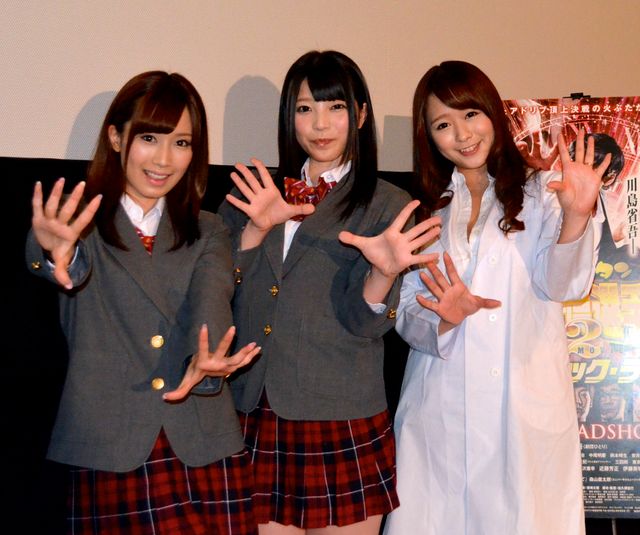 人気AV女優3人が大集合！『キス我慢2』お色気ナイト フォトギャラリー（11枚目）