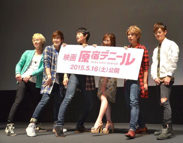 「舌を入れるキスなんてしたことなかった」と告白した武田梨奈！『原宿デニール』初日舞台あいさつ【フォトギャラリー】：フォトギャラリー