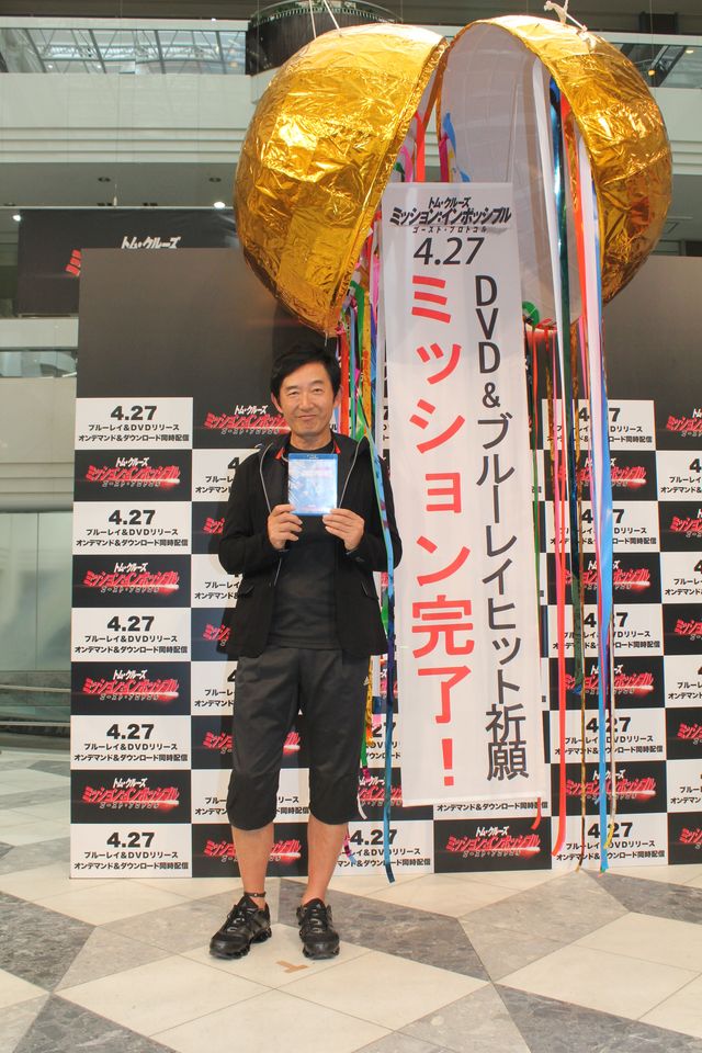 石田純一の“バンジートランポリン クス玉割り”の様子-映画『ミッション:インポッシブル/ゴースト・プロトコル』ブルーレイ&DVD発売記念イベント写真ギャラリー（7枚目）