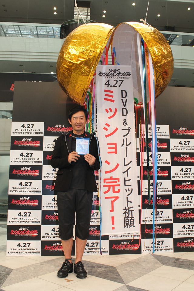石田純一の“バンジートランポリン クス玉割り”の様子-映画『ミッション:インポッシブル/ゴースト・プロトコル』ブルーレイ&DVD発売記念イベント写真ギャラリー（8枚目）