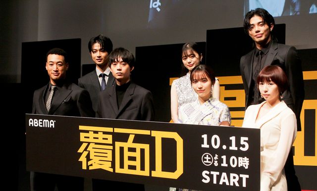 関口メンディーー、ドラマ初主演！ABEMAオリジナルドラマ「覆面D」配信決定プレミアイベント：フォトギャラリー