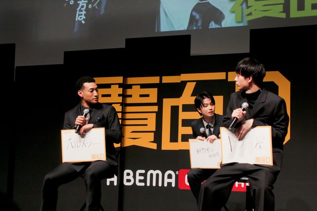 関口メンディーー、ドラマ初主演！ABEMAオリジナルドラマ「覆面D」配信決定プレミアイベント（16枚目）