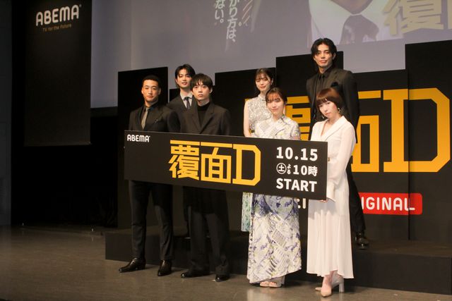 関口メンディーー、ドラマ初主演！ABEMAオリジナルドラマ「覆面D」配信決定プレミアイベント（20枚目）