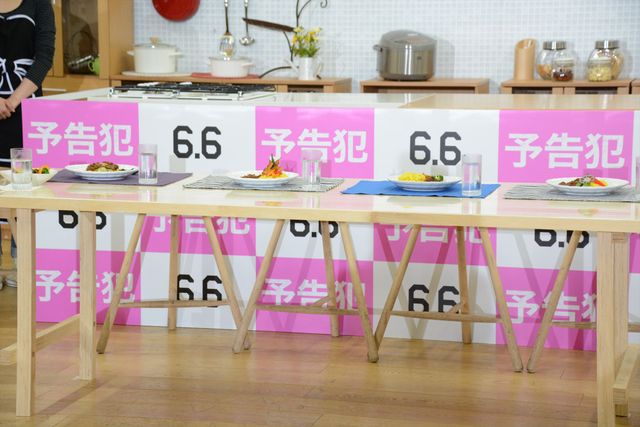 生田斗真、鈴木亮平、濱田岳、荒川良々がおそろいのエプロンでカレー作り！『予告犯』クッキングイベントフォトギャラリー（14枚目）