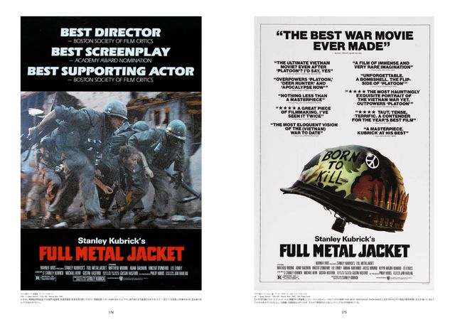 「スタンリー・キューブリック　映画ポスター・アーカイヴ」（9枚目）