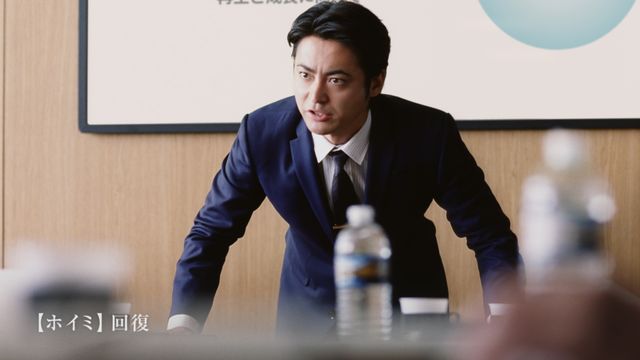 山田孝之がドラクエ呪文を連呼！フォトギャラリー：フォトギャラリー