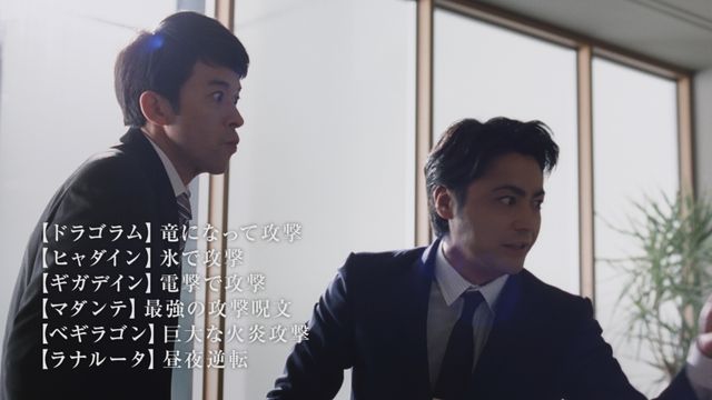 山田孝之がドラクエ呪文を連呼！フォトギャラリー（5枚目）