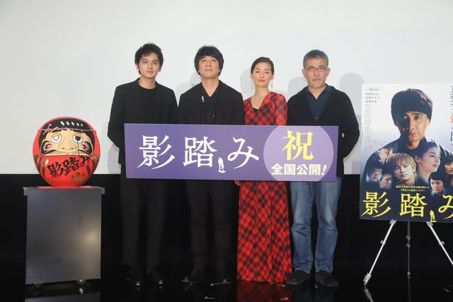 【10枚】和気あいあい！山崎まさよし＆尾野真千子＆北村匠海（8枚目）