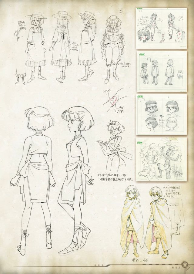 「ふしぎの海のナディア公式記録集」掲載ページサンプル（5枚目）