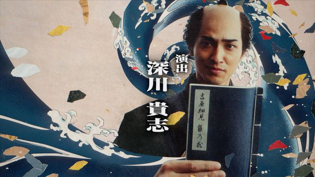 「べらぼう」タイトルバックのキーワードは渦！＜30枚＞（2枚目）