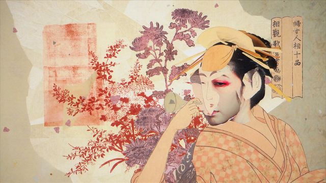 「べらぼう」タイトルバックのキーワードは渦！＜30枚＞（16枚目）