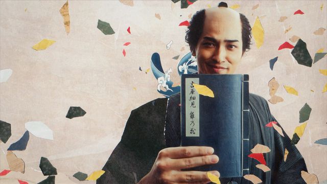 「べらぼう」タイトルバックのキーワードは渦！＜30枚＞（28枚目）