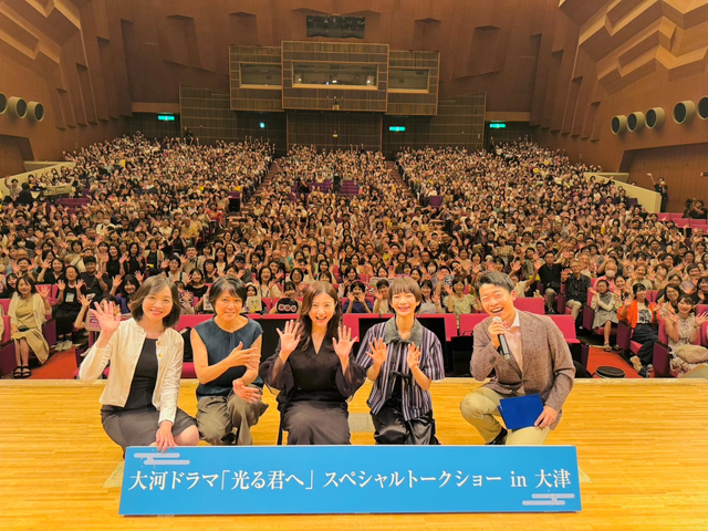 「光る君へ」見上愛、彰子ゆかりの比叡山延暦寺で「金銀鍍宝相華文経箱」と対面（4枚目）