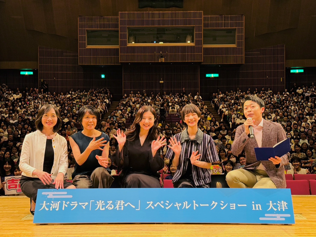 「光る君へ」見上愛、彰子ゆかりの比叡山延暦寺で「金銀鍍宝相華文経箱」と対面（5枚目）