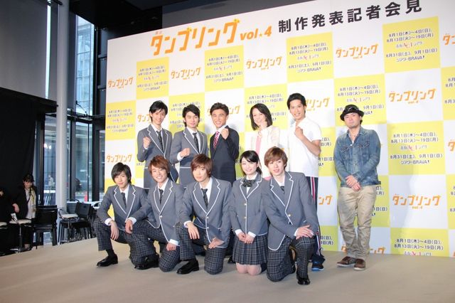 舞台「タンブリング」vol.4製作発表会見フォトギャラリー（13枚目）