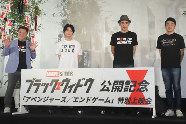 吹き替え声優が登場！『ブラック・ウィドウ』公開記念『アベンジャーズ／エンドゲーム』特別上映会：フォトギャラリー